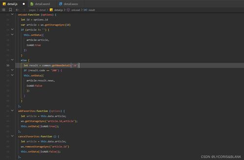 移動軟件開發(fā)技術(shù)推廣服務(wù)