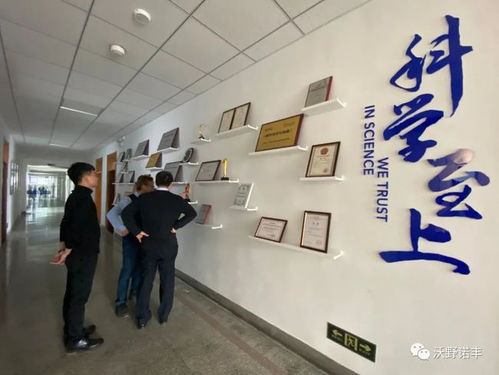 沃野諾豐攜手國家級科研單位，共建蔬菜工廠化生產技術物化基地，賦能計算機系統服務新農業