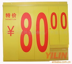 佛山市毅林金屬制品廠 —— 精準(zhǔn)廣告板（如燈箱、招牌底座等核心骨架與成品膜片）精選對接量產(chǎn)通路；高端品質(zhì)，輕松帶動(dòng)區(qū)域紅利